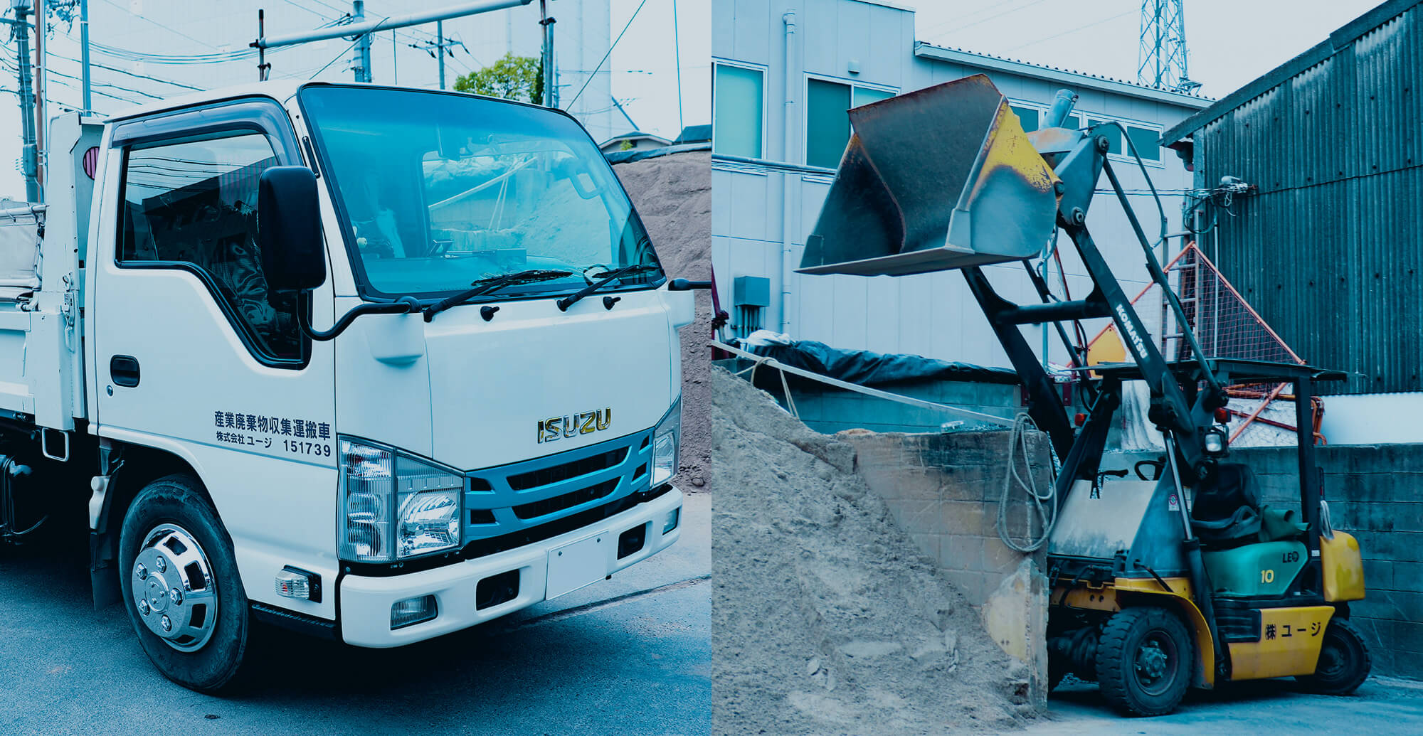 確かな品質と信頼で、現場に応える