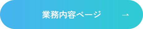 secondmian_btn_off
